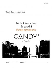 CANDY⁺ BackFill フォルム形成 2020.5