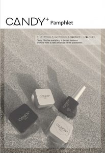 ▷CANDY⁺商品・Pamphlet／ご購入は nailgoods.net | Candy Gel 